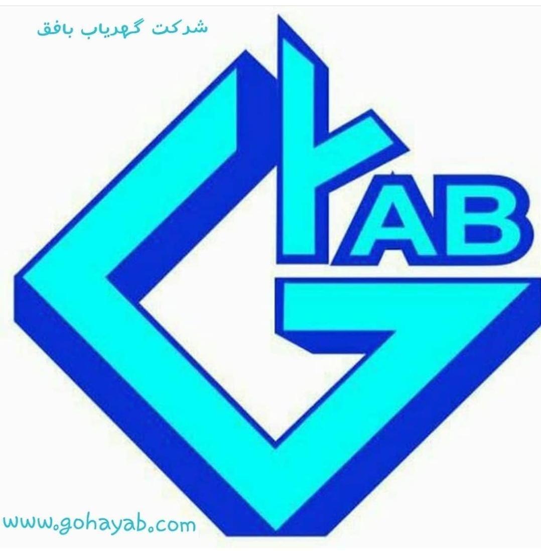 شرکت گهریاب