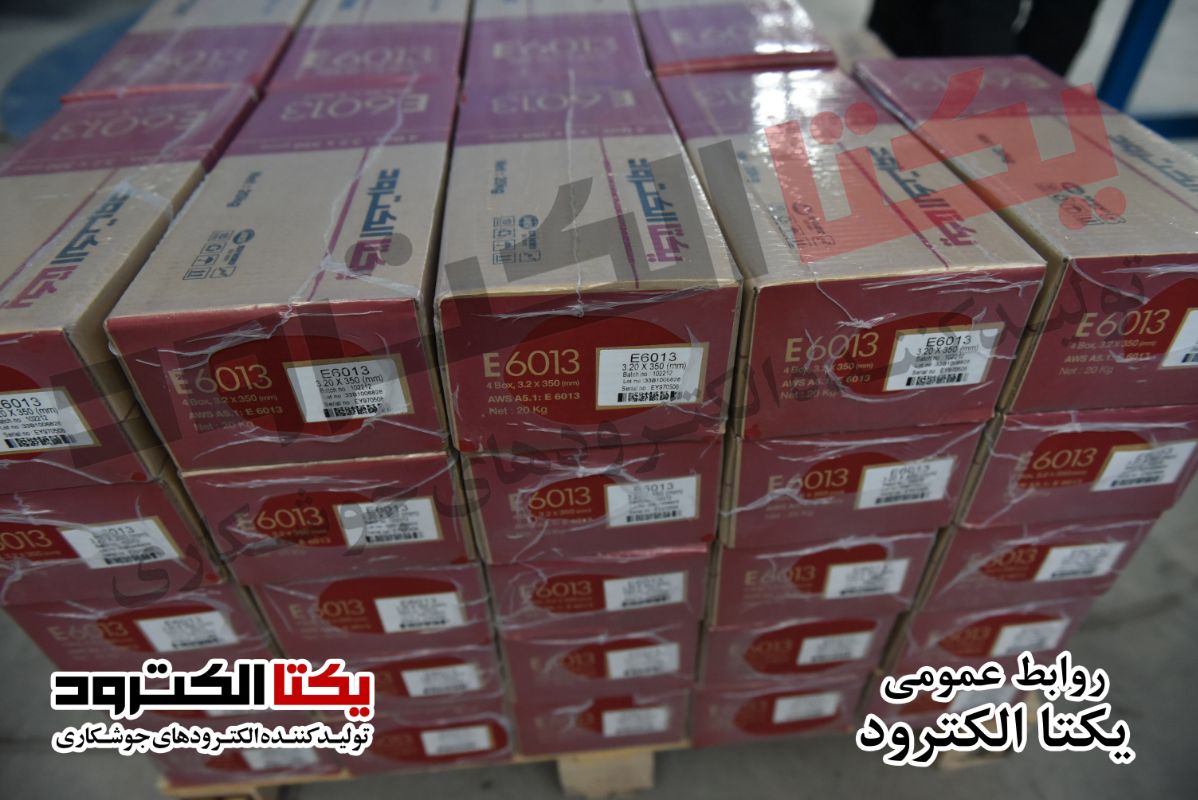 شرکت یکتا الکترود