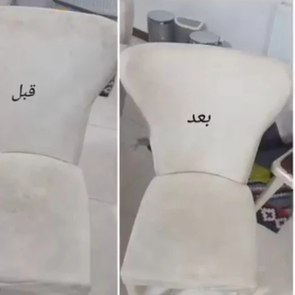 شستشوی مبلمان حسام