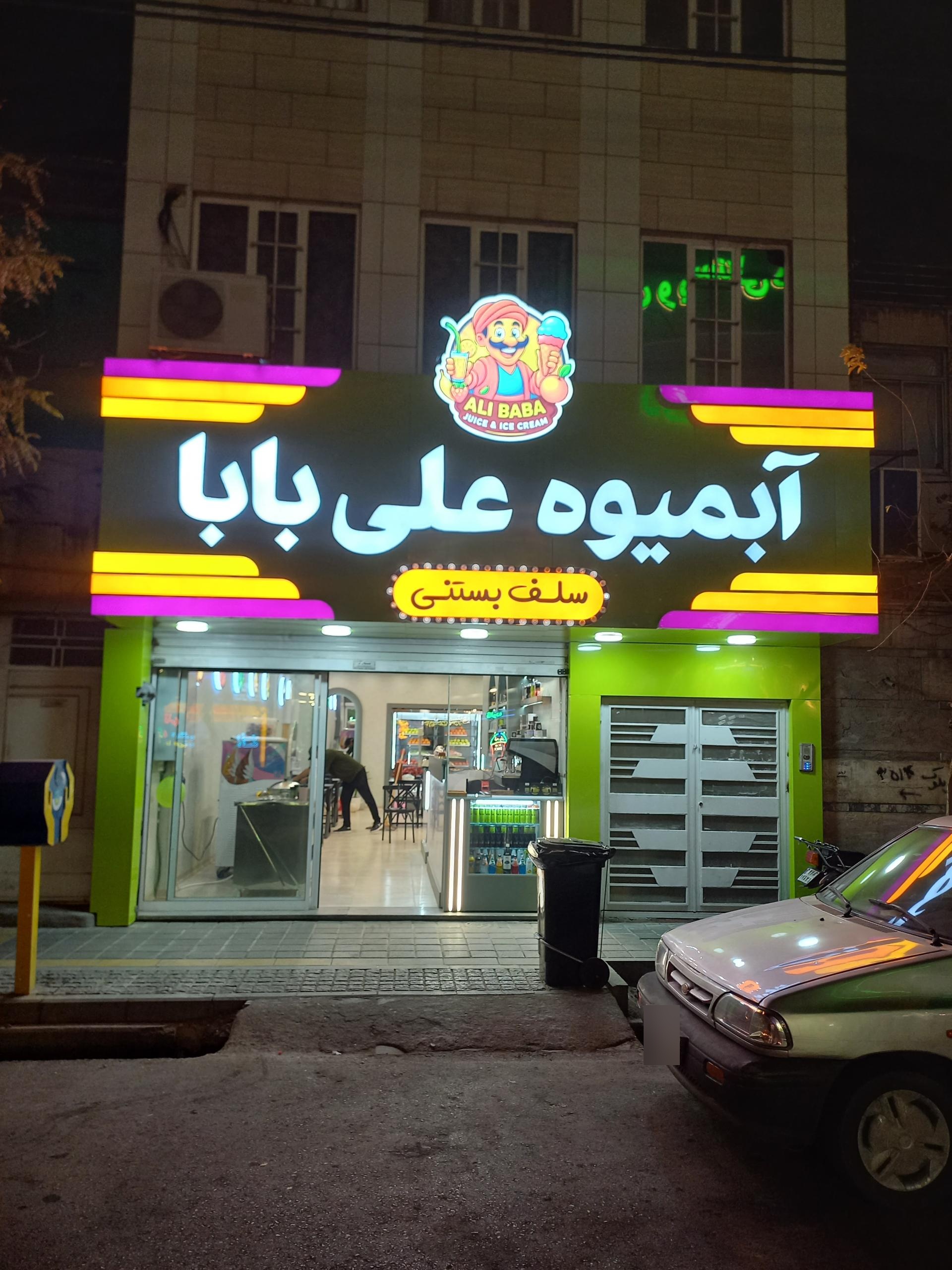 شعبه اصلی دقت طلاب با شماره ثبت ۲۰۰۰۵۱