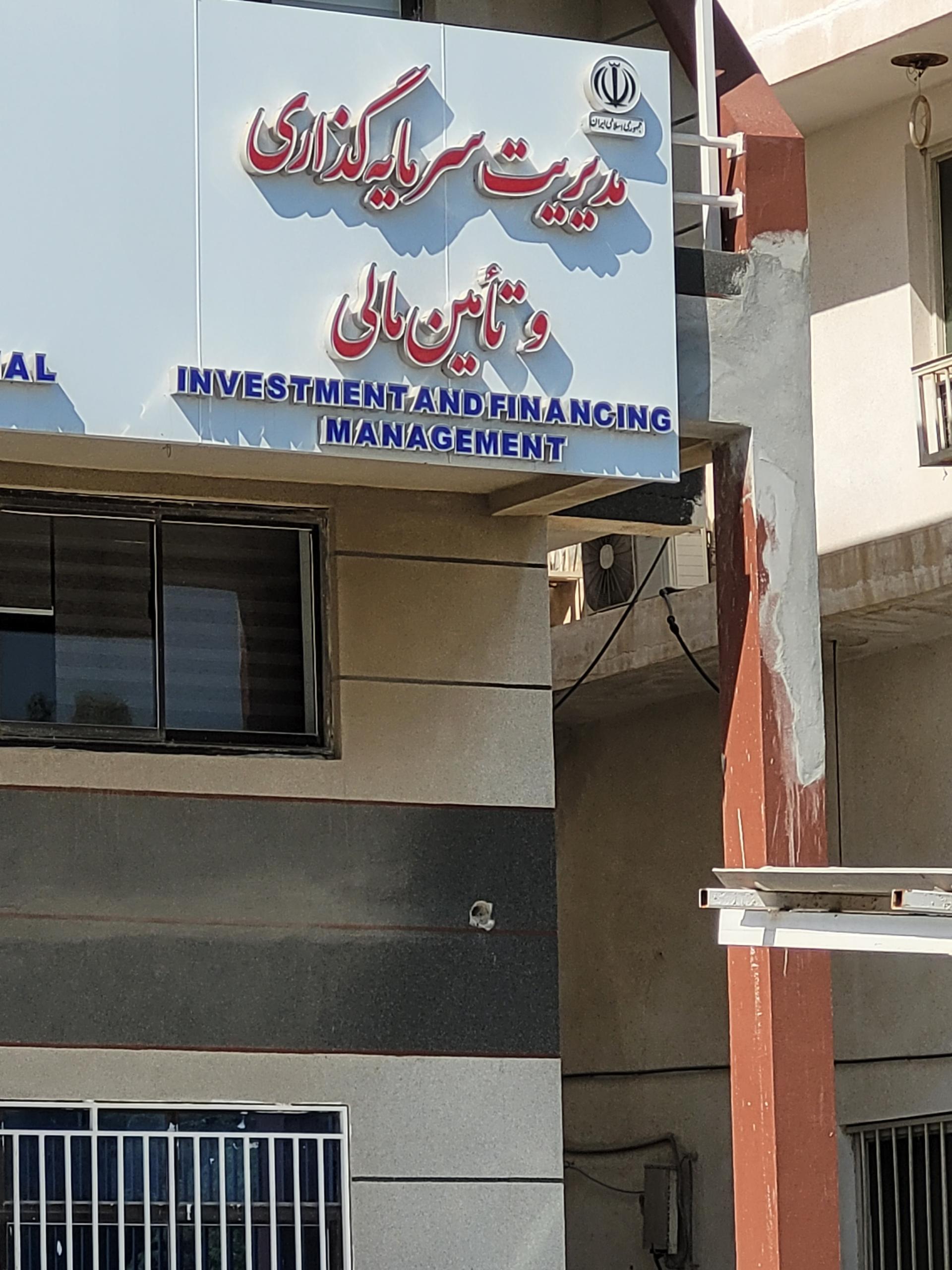 شماره گذاری