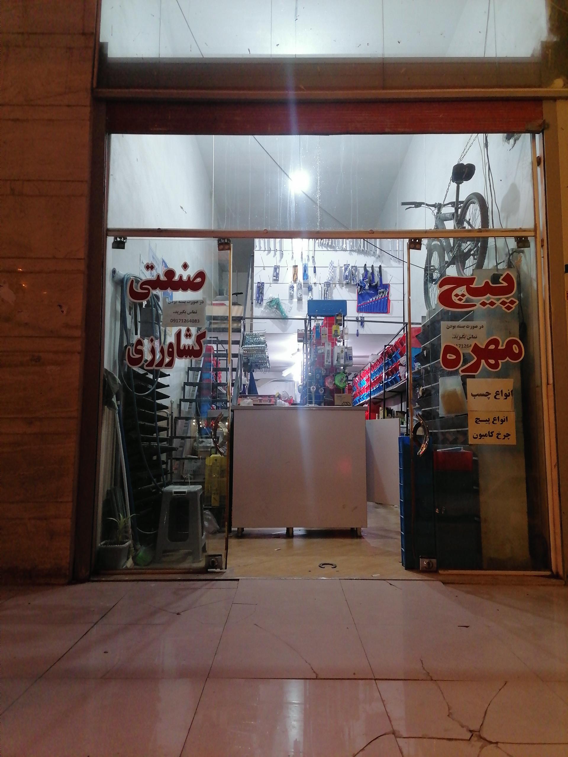 شنوایی سنجی و تجویز سمعک آوای پارسه