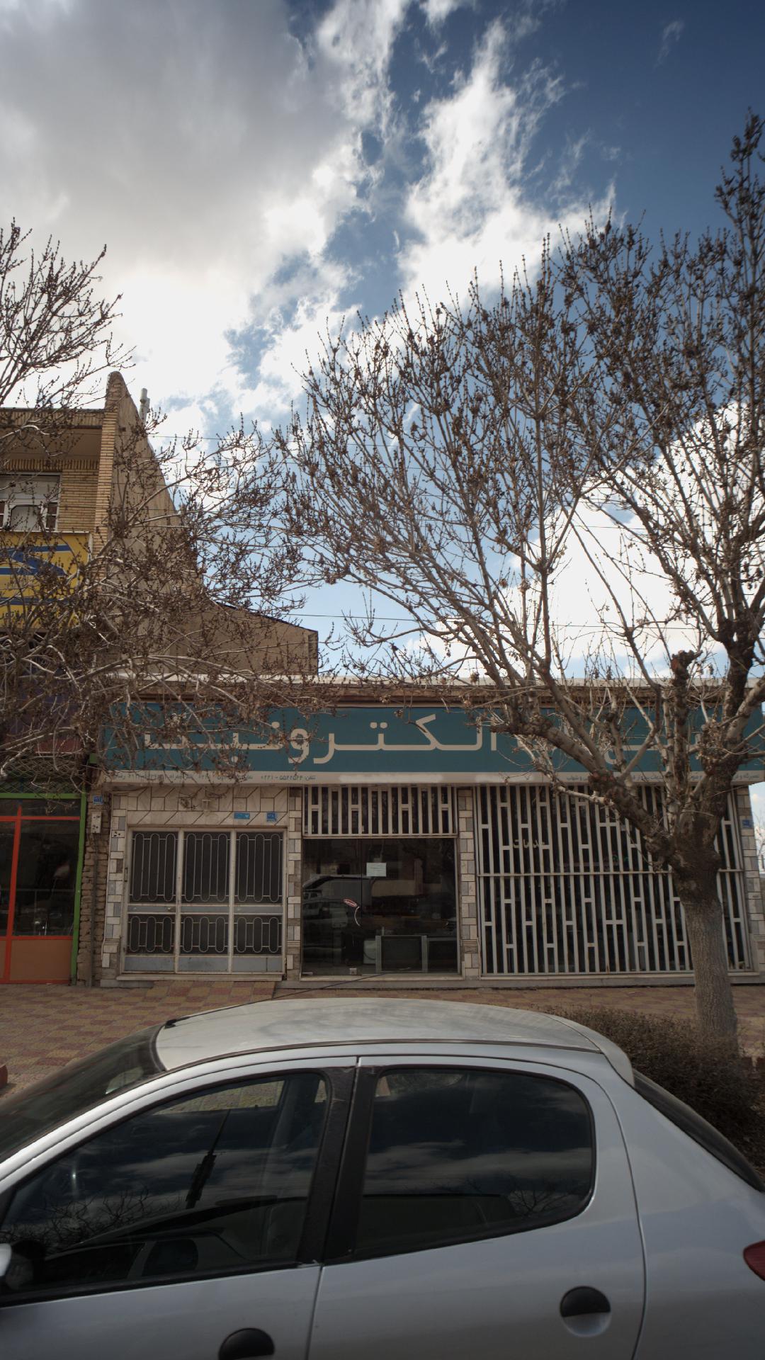 شهاب الکترونیک