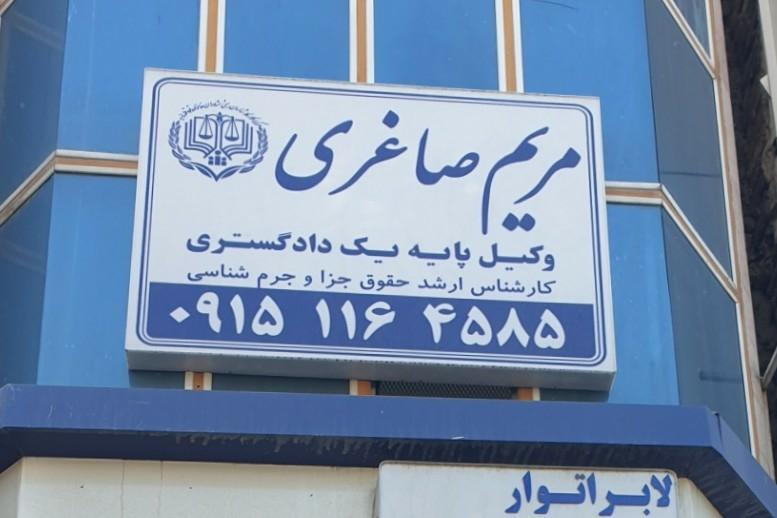 شهر رسانه دهکده سفید