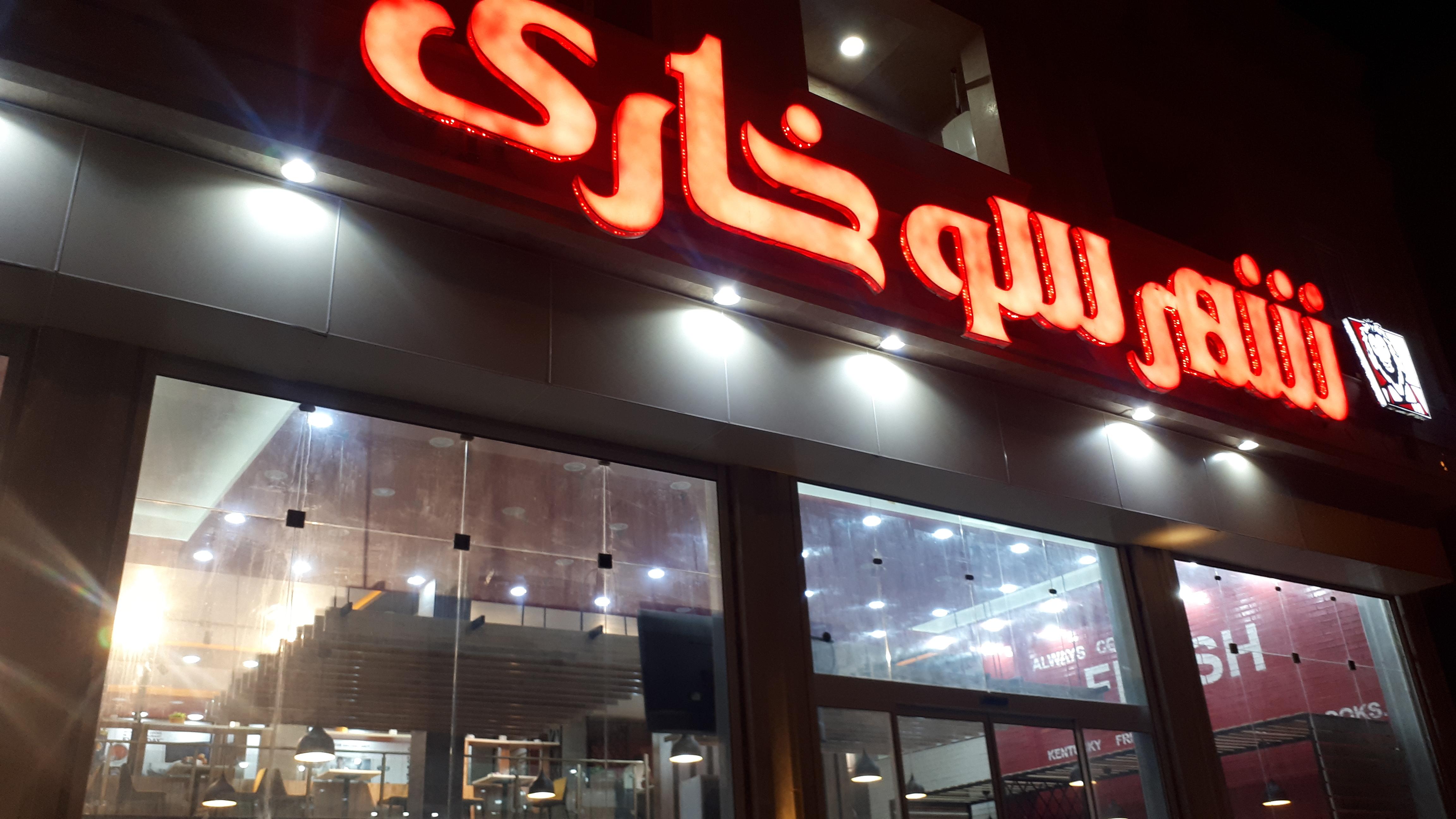 شهر سوخاری