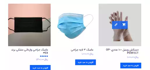شهر طب