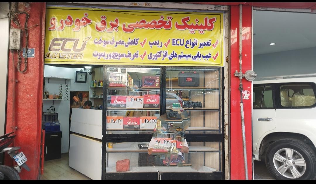 شهراب آپشن