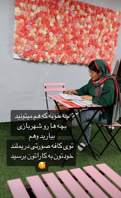 شهربازی سرزمین رویایی
