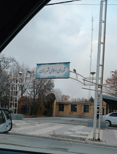 شهرداری رزن