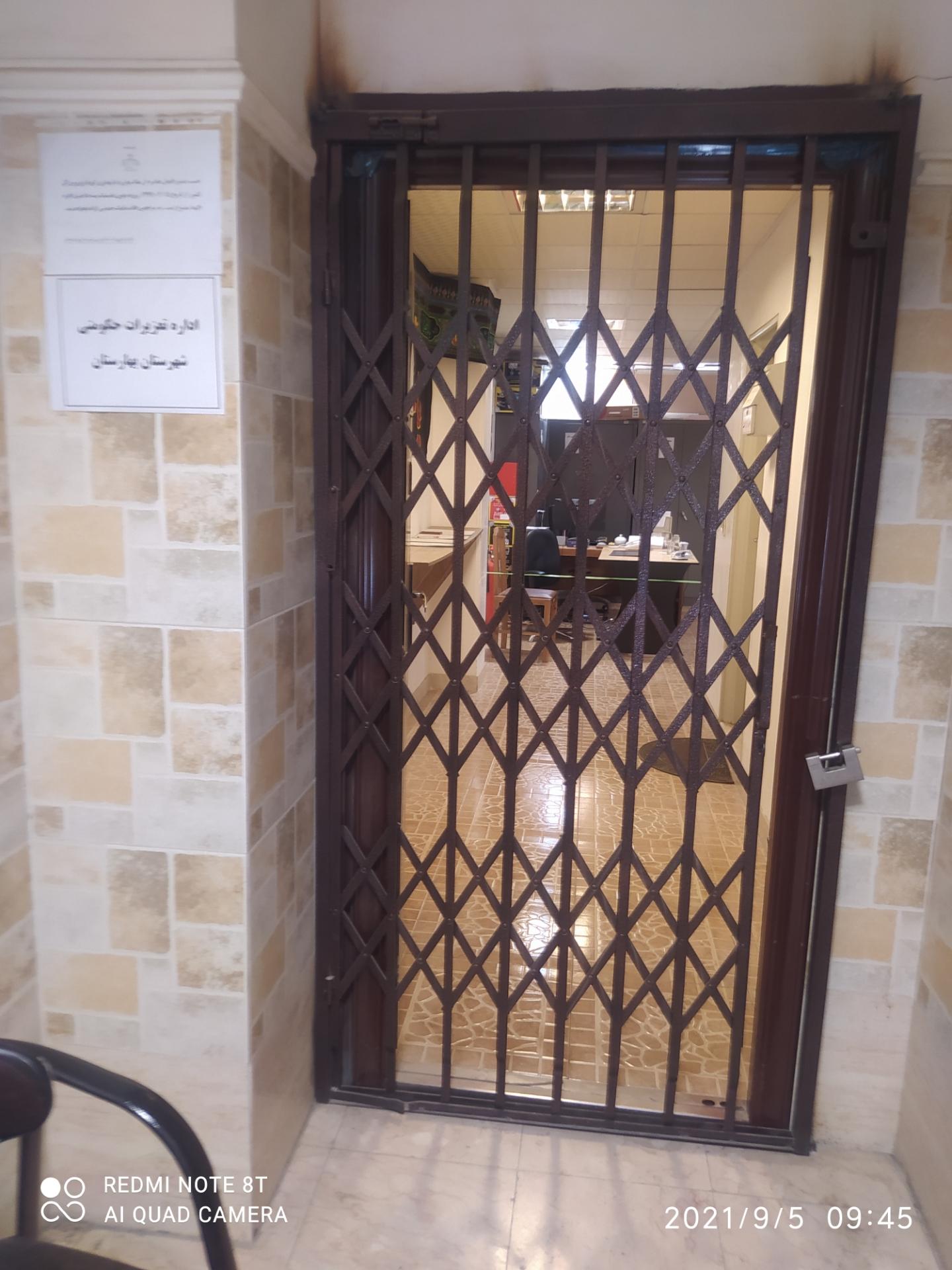 شهرداری شهر گلستان