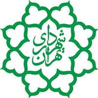 شهرداری منطقه 9 - اداره حسابداری