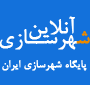 شهرسازی آنلاین