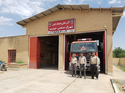 شهرک صنعتی حیدریه