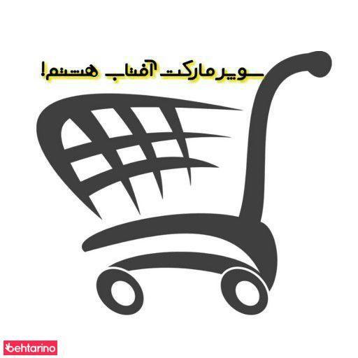 شهرک مسکونی نور