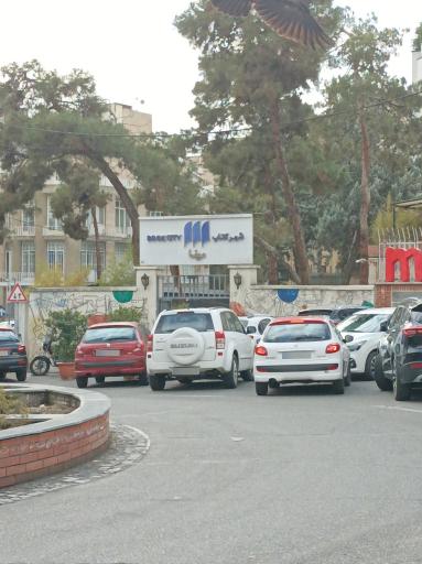 شهرکتاب مینا