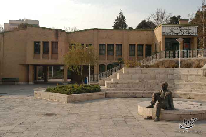 شهیددستغیب