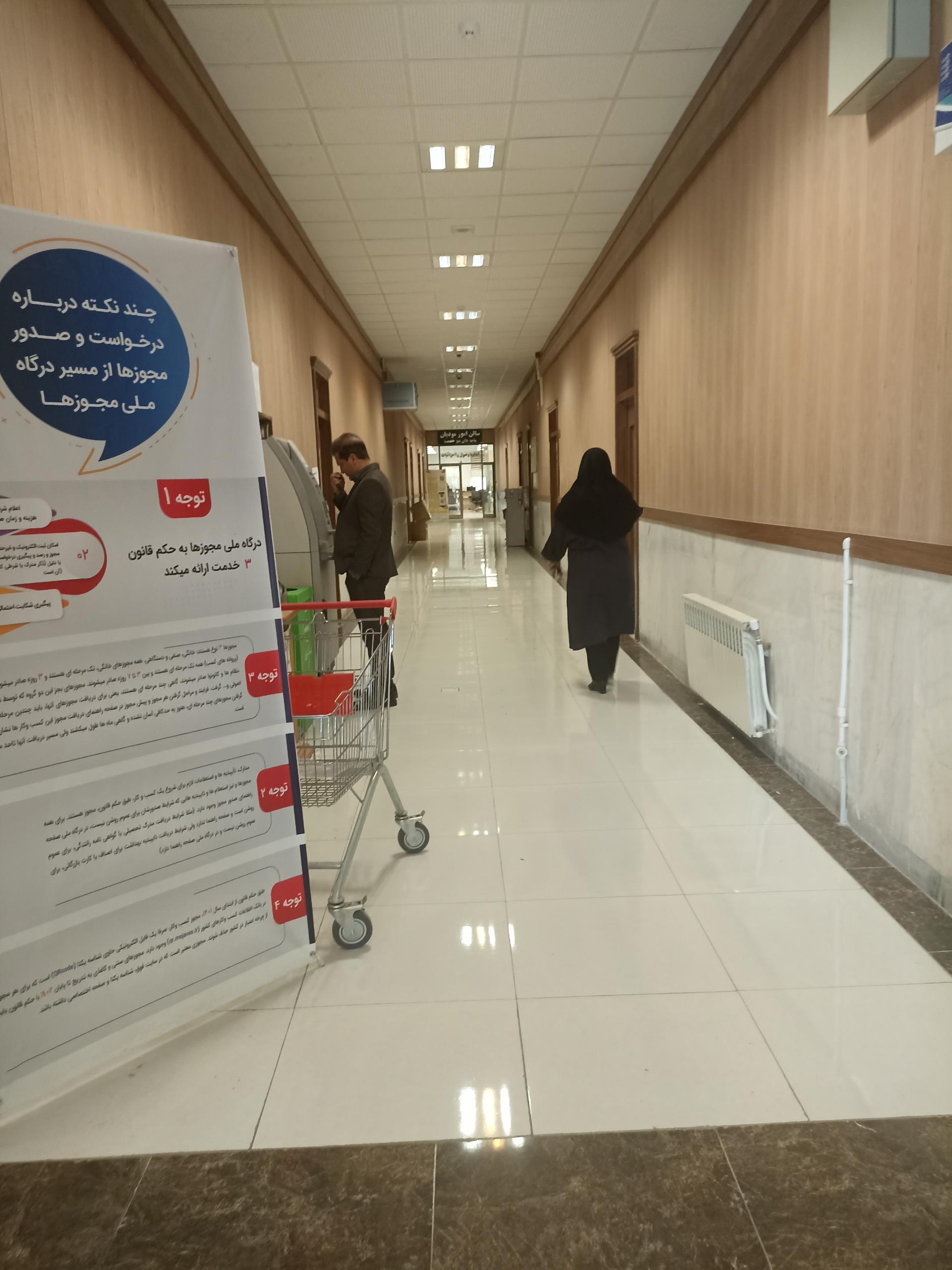 شورای اسلامی شهر اردبیل