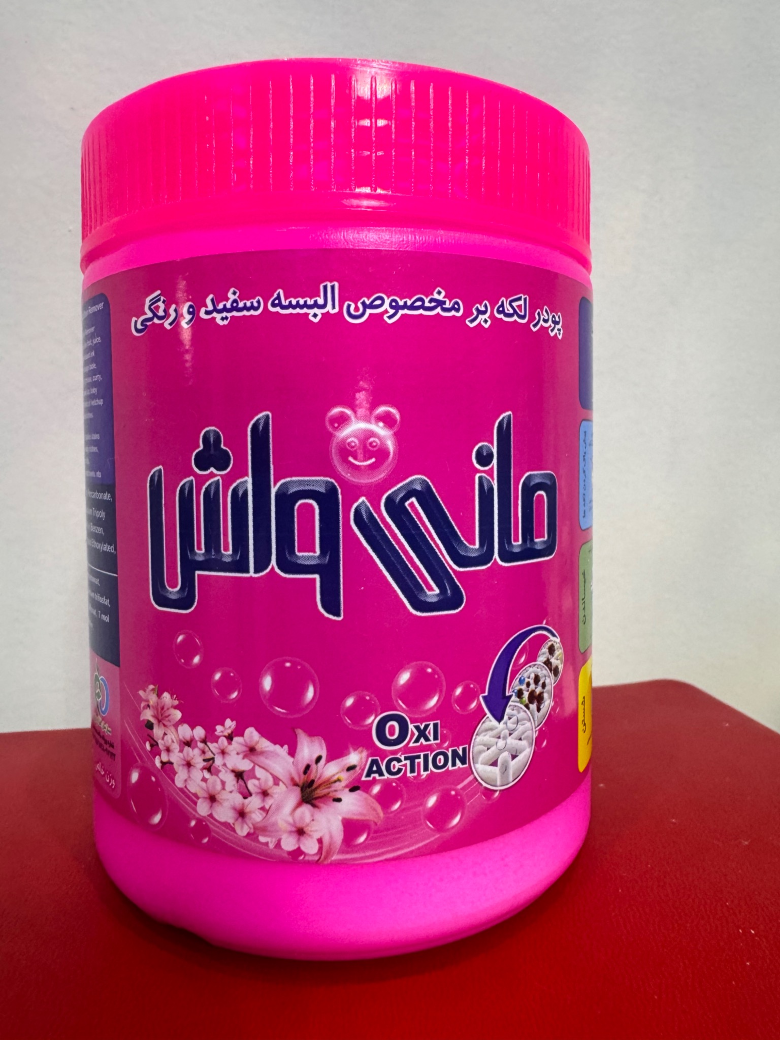 شوینده امیری