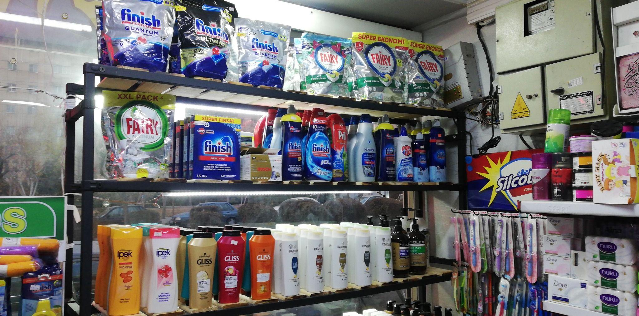 شوینده و بهداشتی پاک بانو