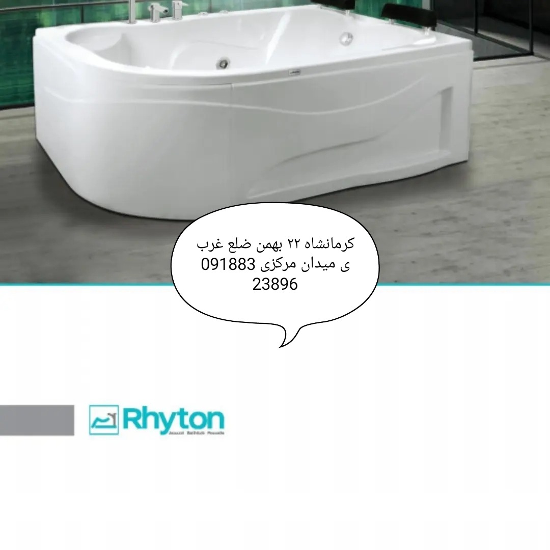 شیرآلات توکار kwc شودر و هوکولکس وال هنگ