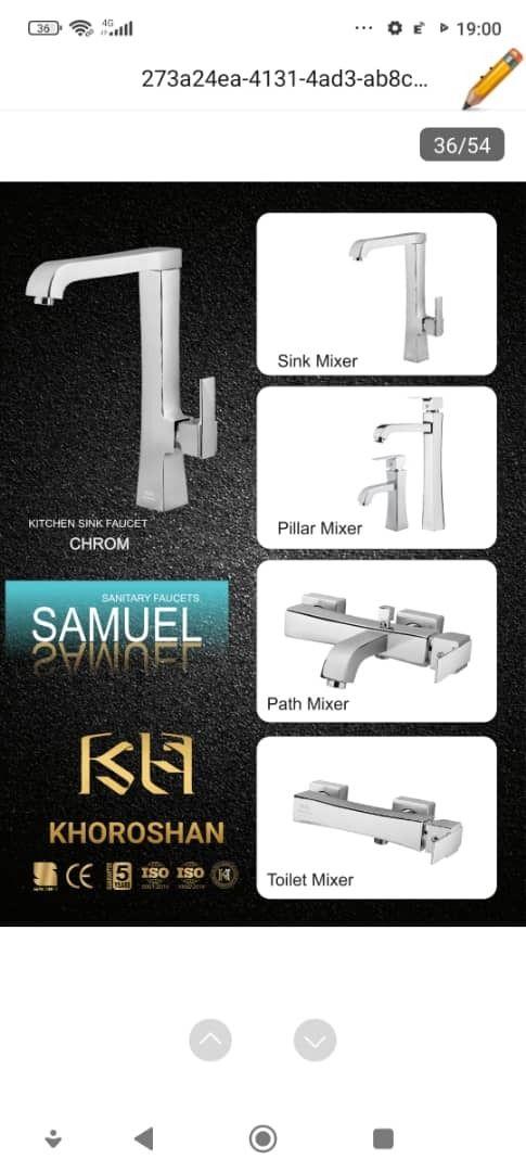 شیرآلات خروشان