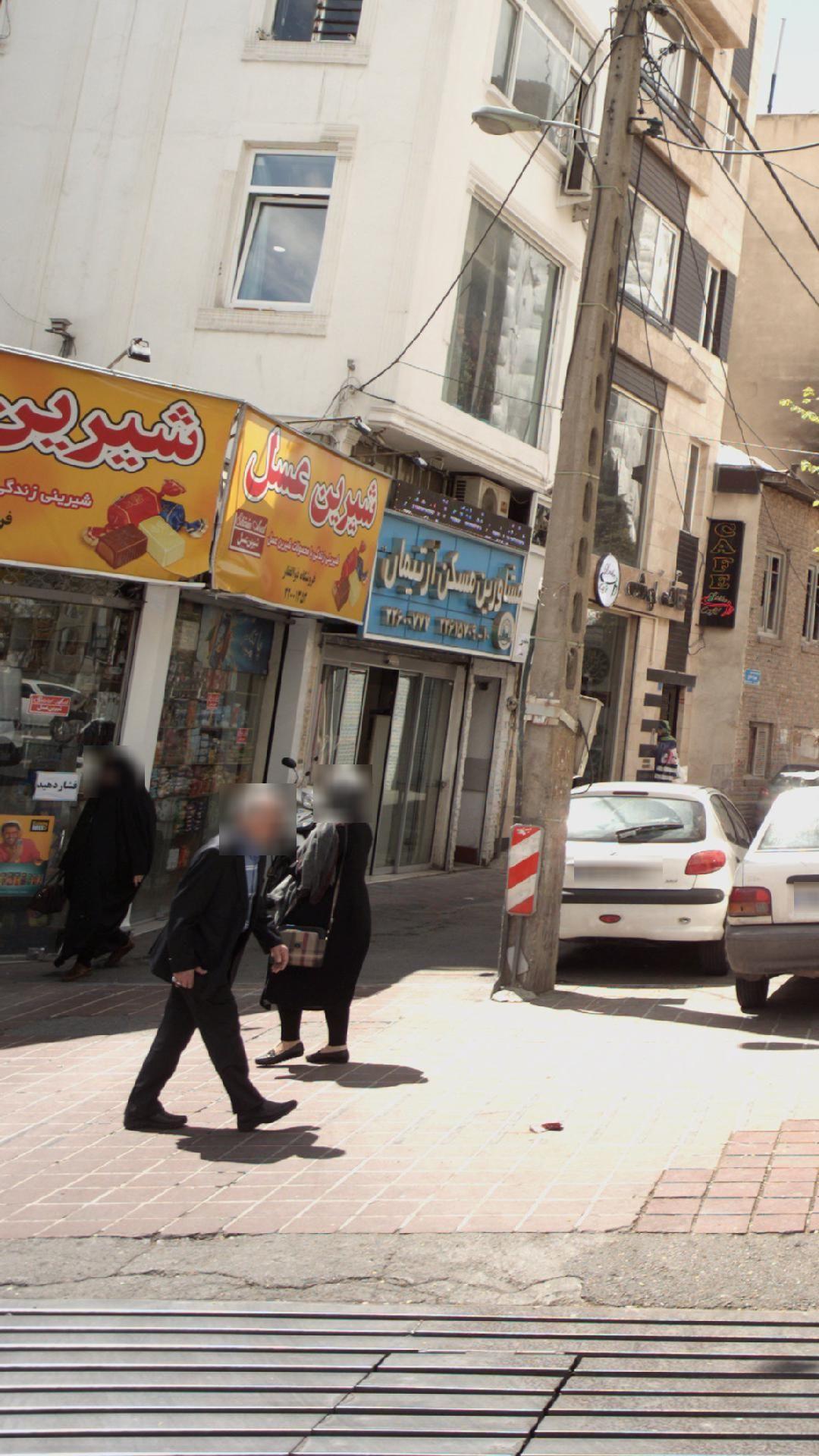 شیرین عسل