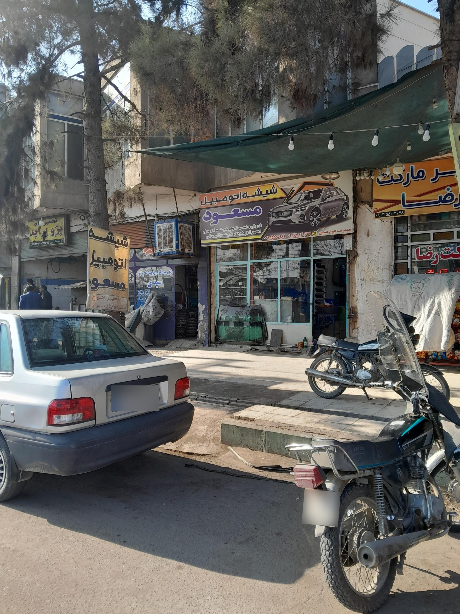 شیشه اتومبیل صاحبی