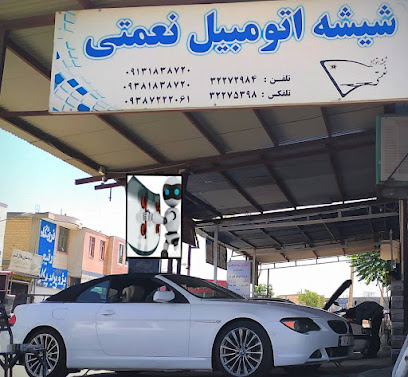 شیشه اتومبیل نعمتی
