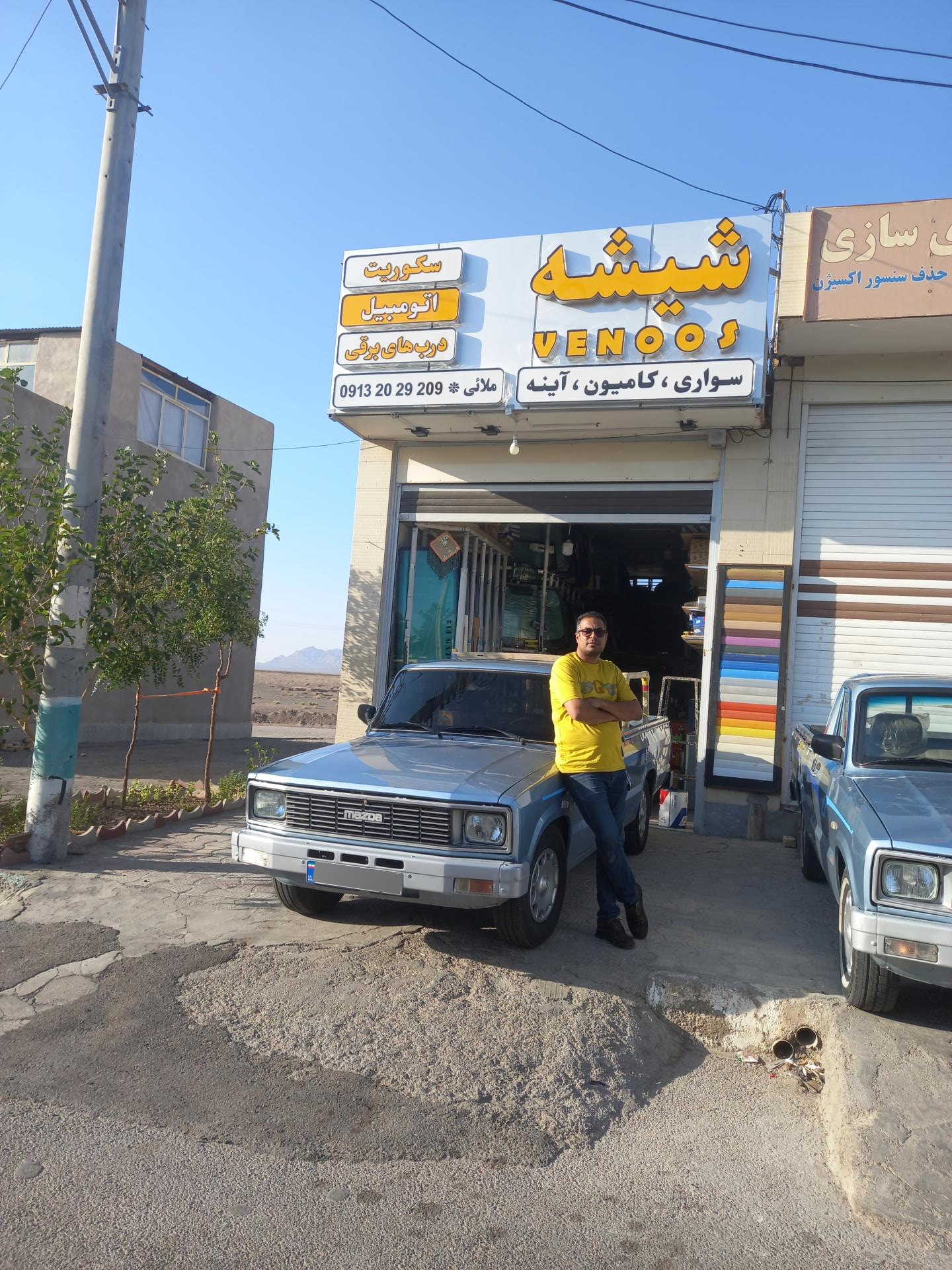 شیشه اتومبیل ونوس