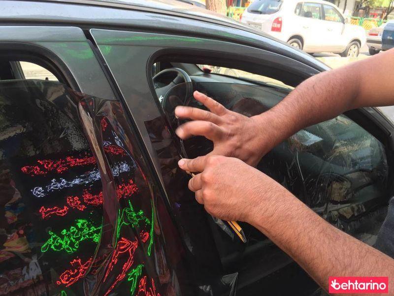 شیشه دودی احسان