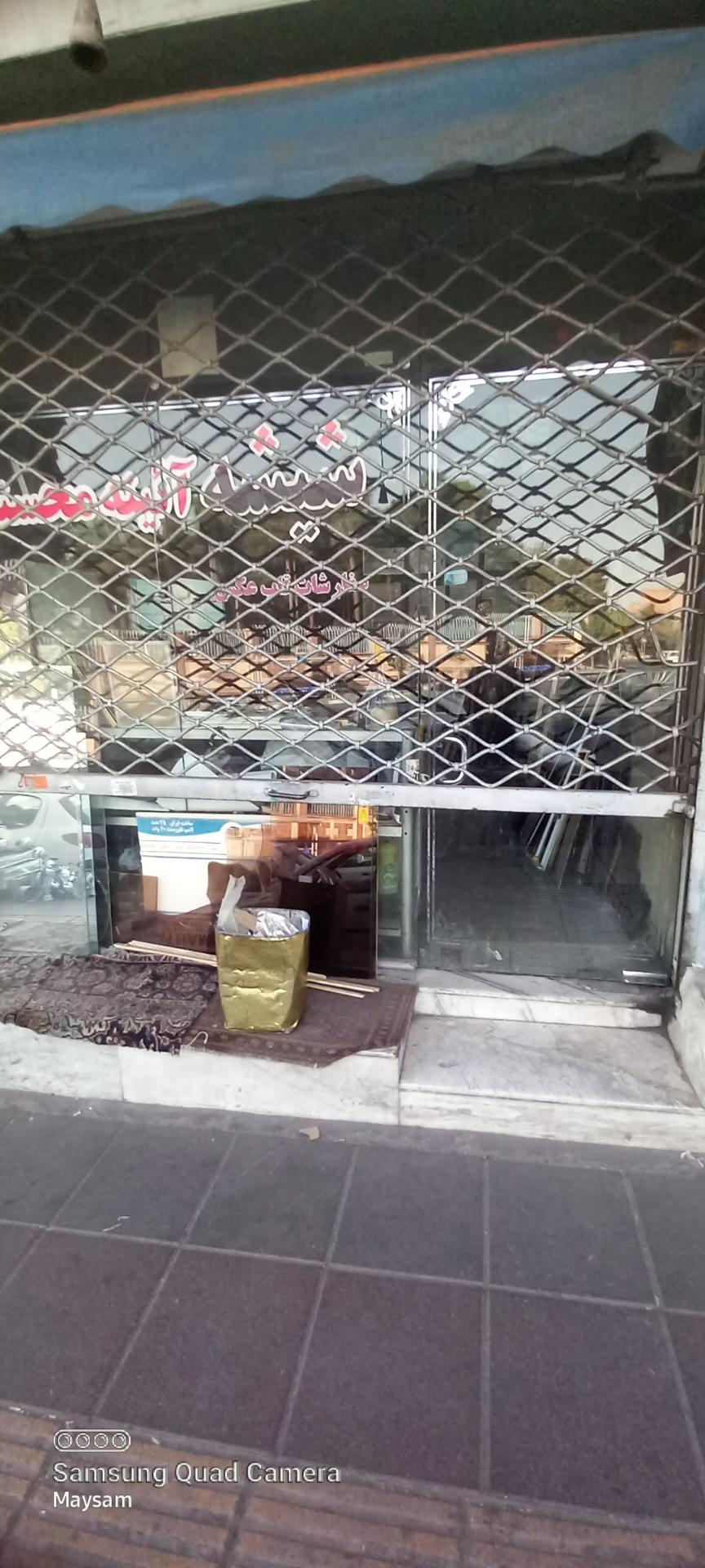 شیشه دودی غرب تهران