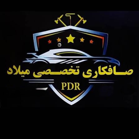 صاف کاری PDR و لیسه گیری میلاد