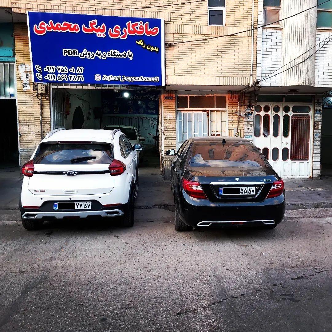 صافکاری بیگ محمدی