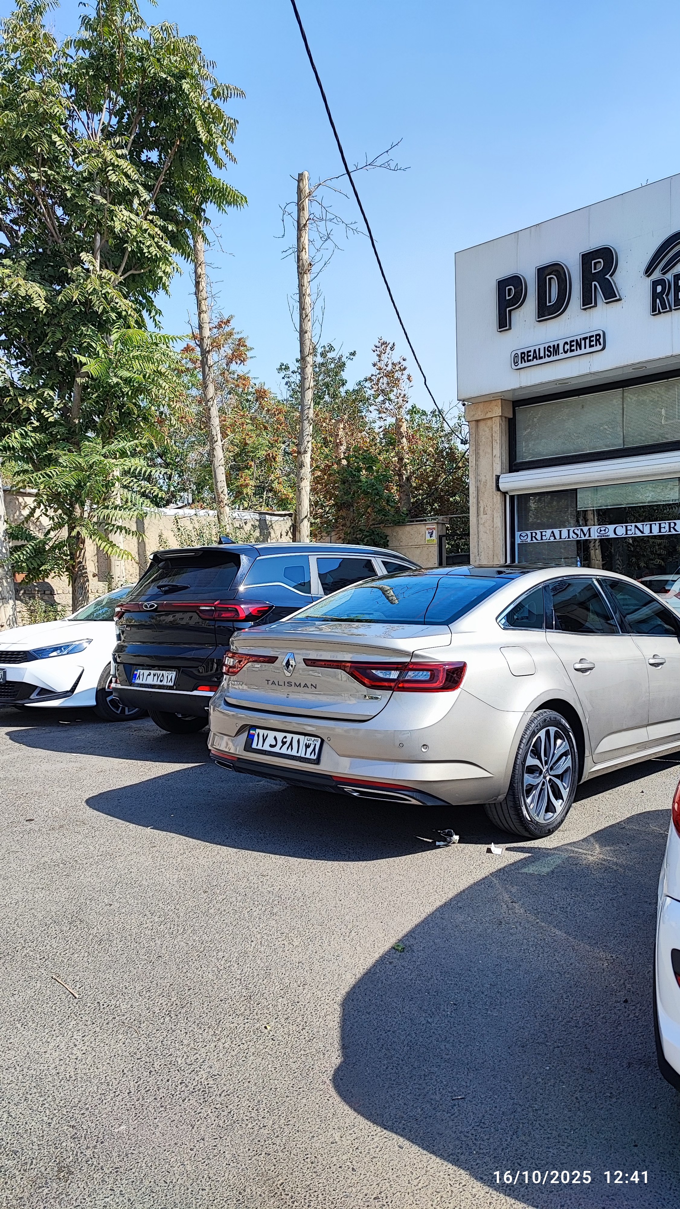 صافکاری رئالیسم pdr پی دی ار