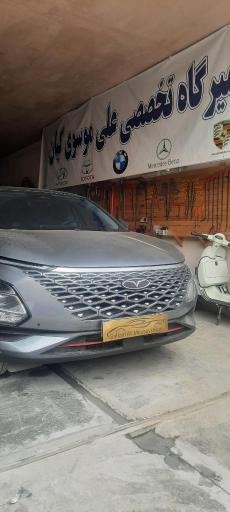 صافکاری علی موسوی کیان