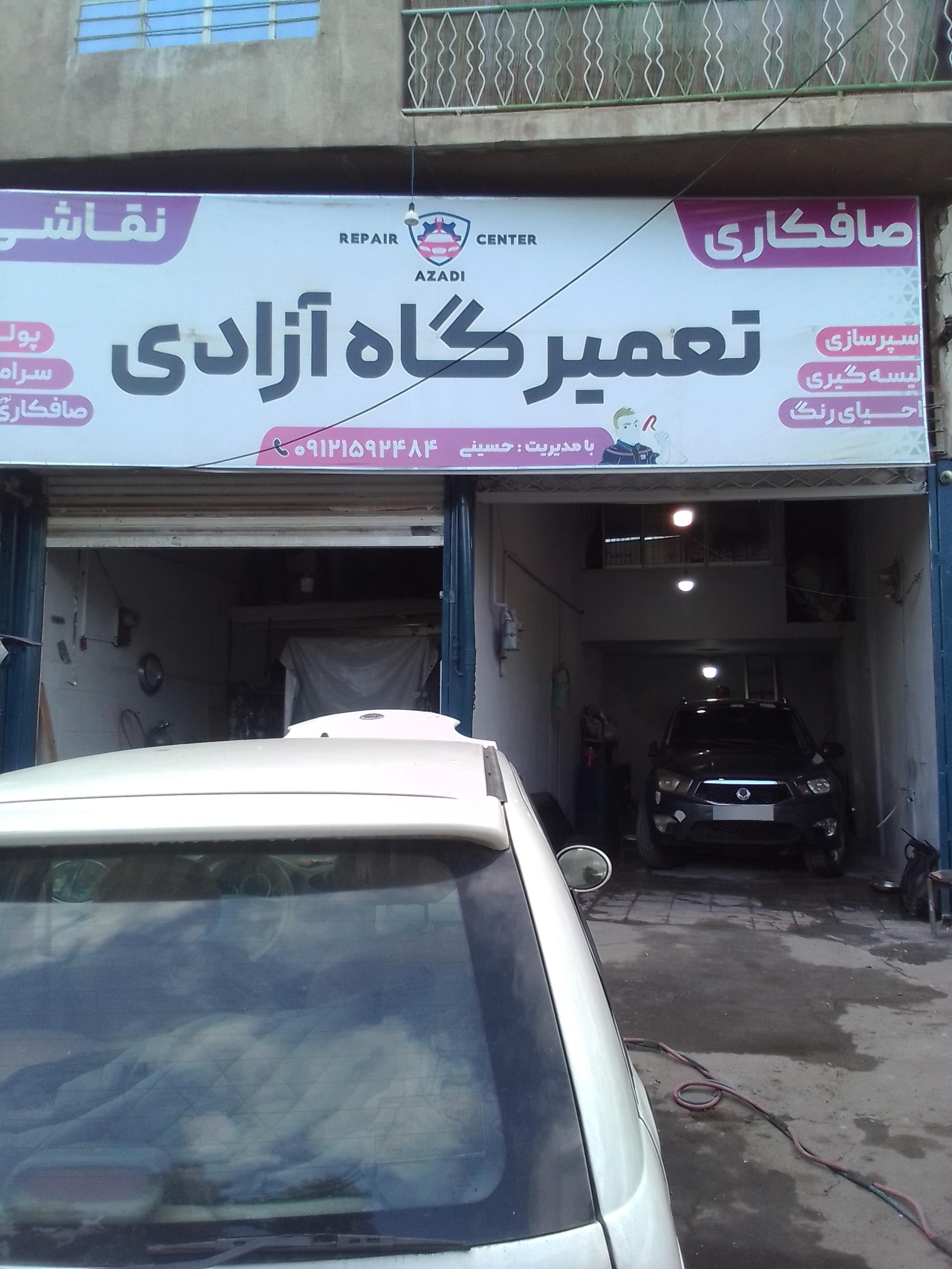 صافکاری فتح خانی
