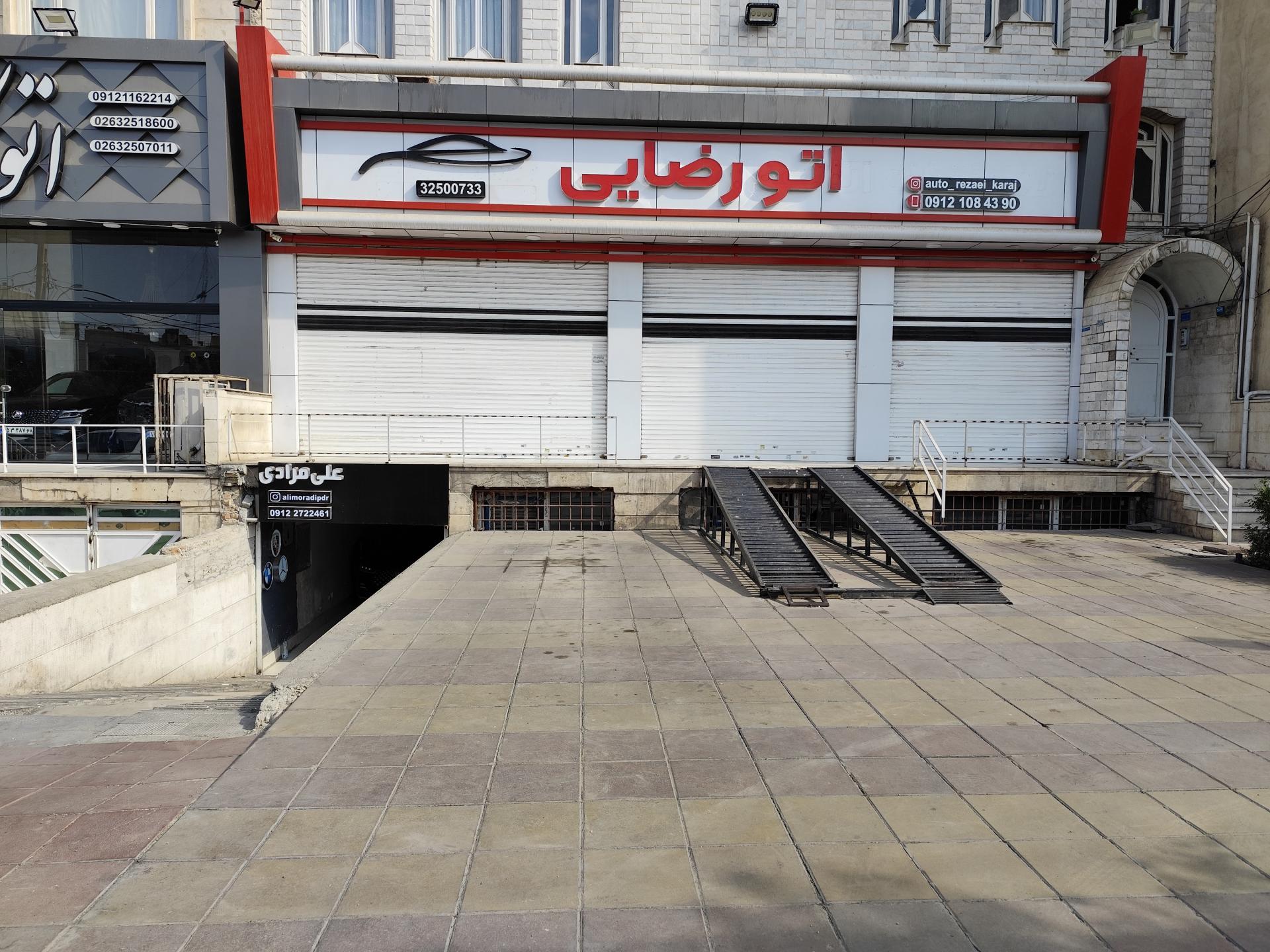 صافکاری لمس برتر