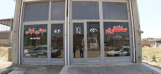 صافکاری مجتبی نجفی