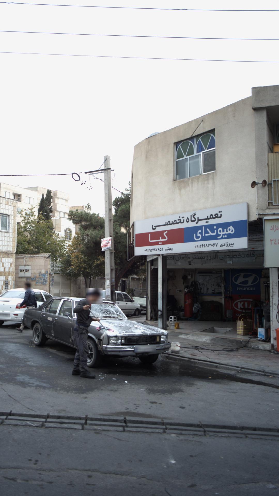 صافکاری نقاشی بیات