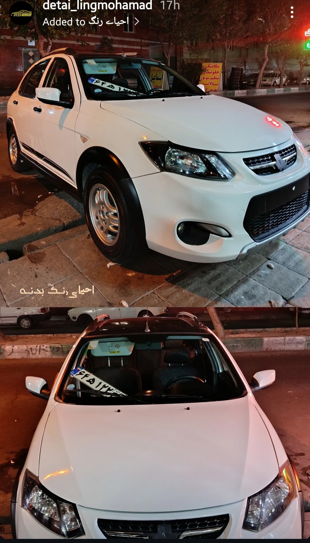 صافکاری و نقاشیpdr خودرو محمد