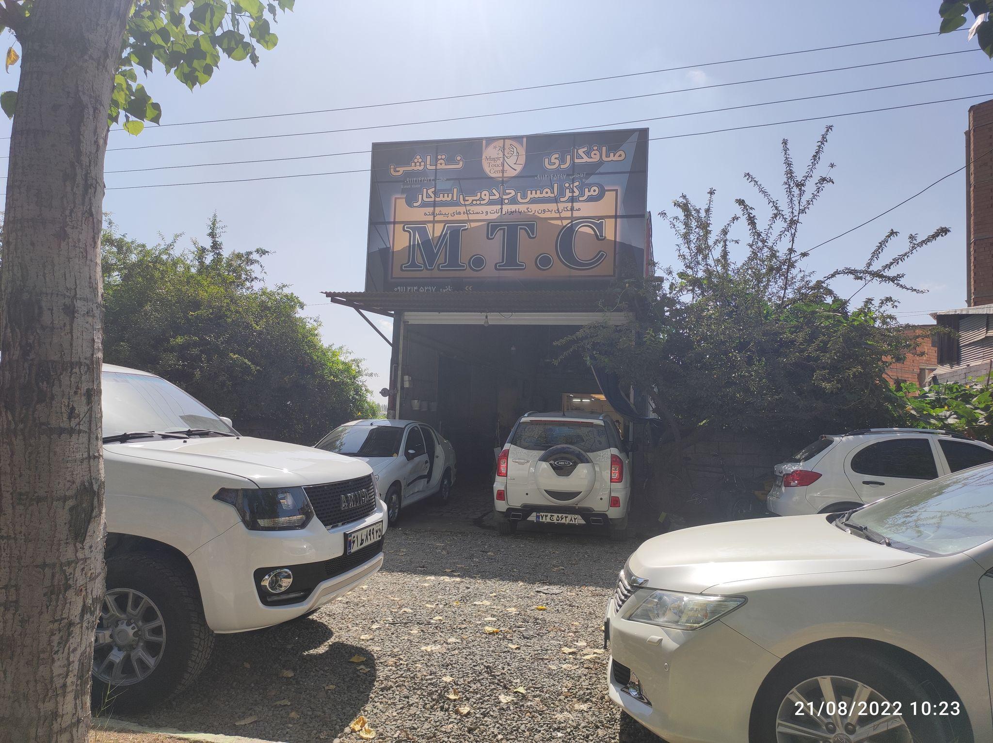 صافکاری ونقاشی