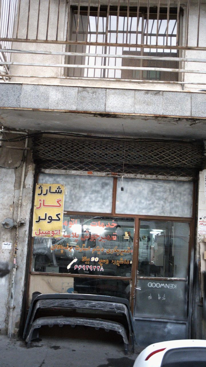 صافکاری چنگیزی