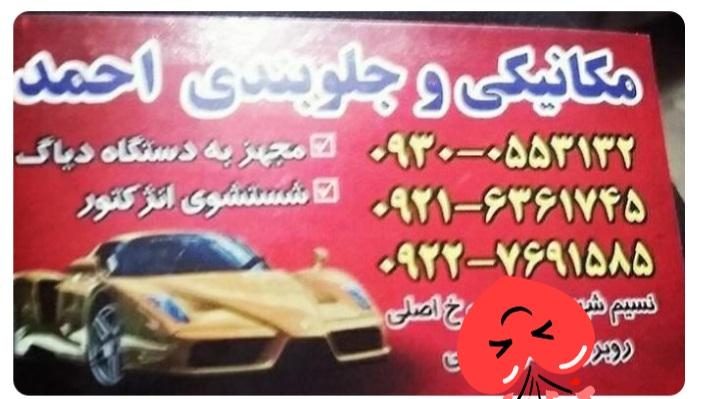 صافکاری کلاسیک