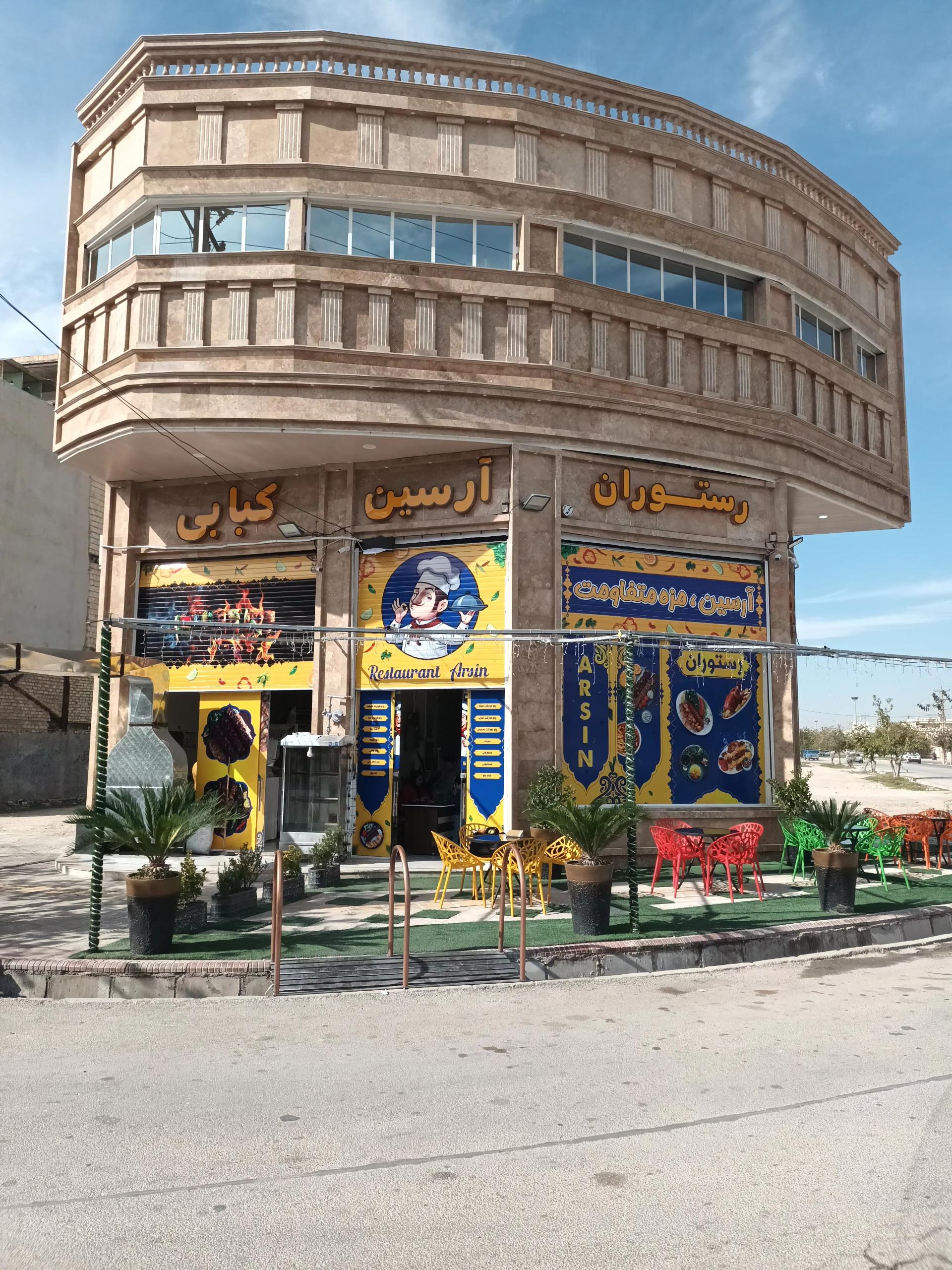 صبحانه خوری محمد
