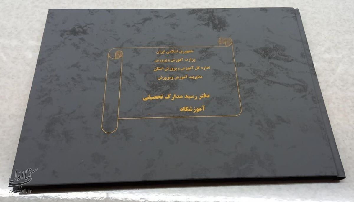 صحافی محسن