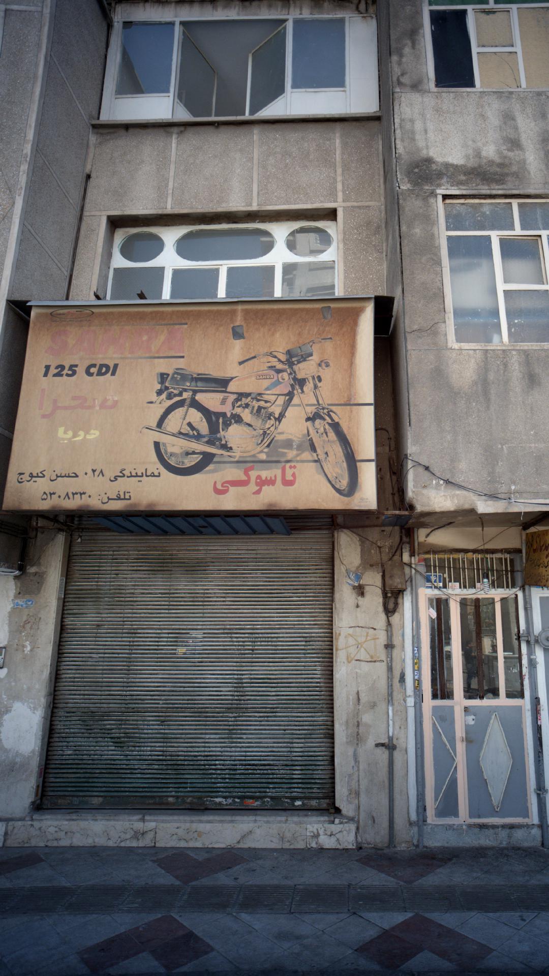 صحرا دریا