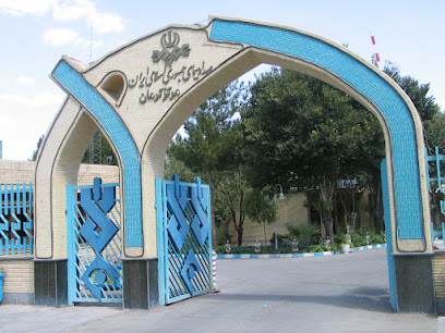 صدا و سیمای مرکز کرمان