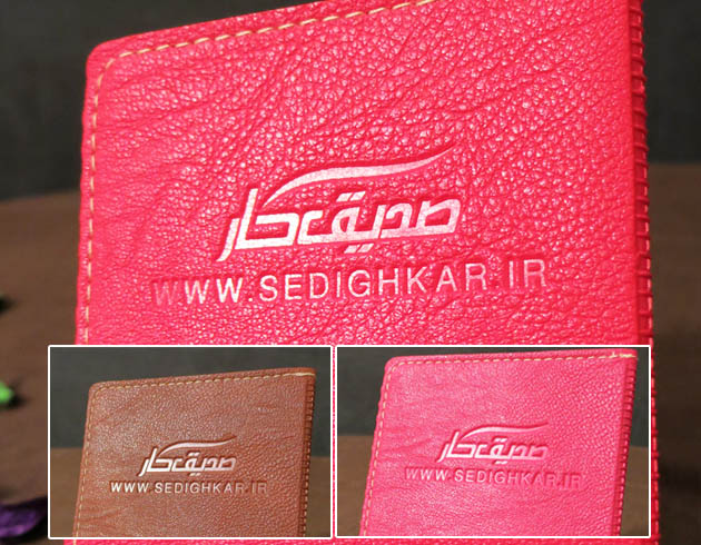صدیق کار