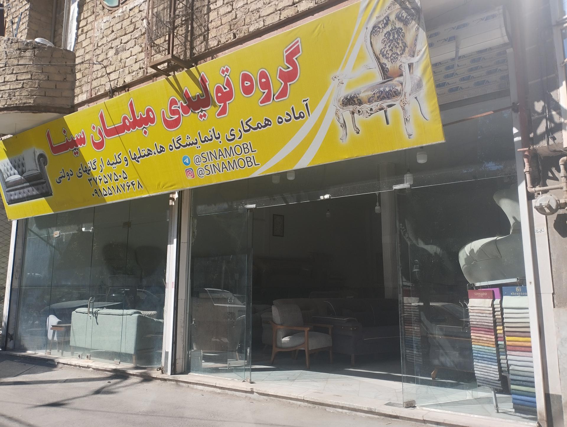 صفحه کابینت بنائی