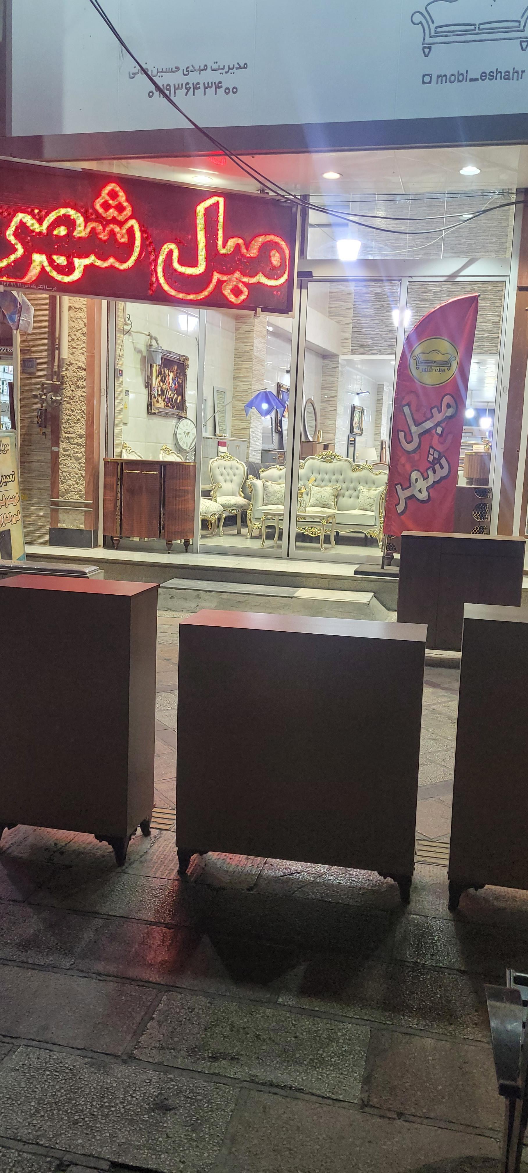 صنایع mdf اکبری